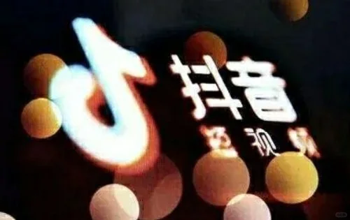抖音涨粉最实用的方法一
