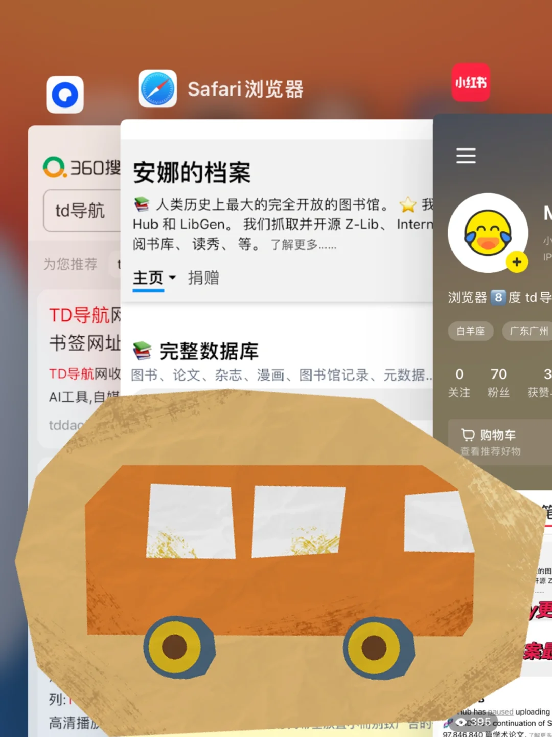 比zlibrary更多资源，安娜的档案最新网站