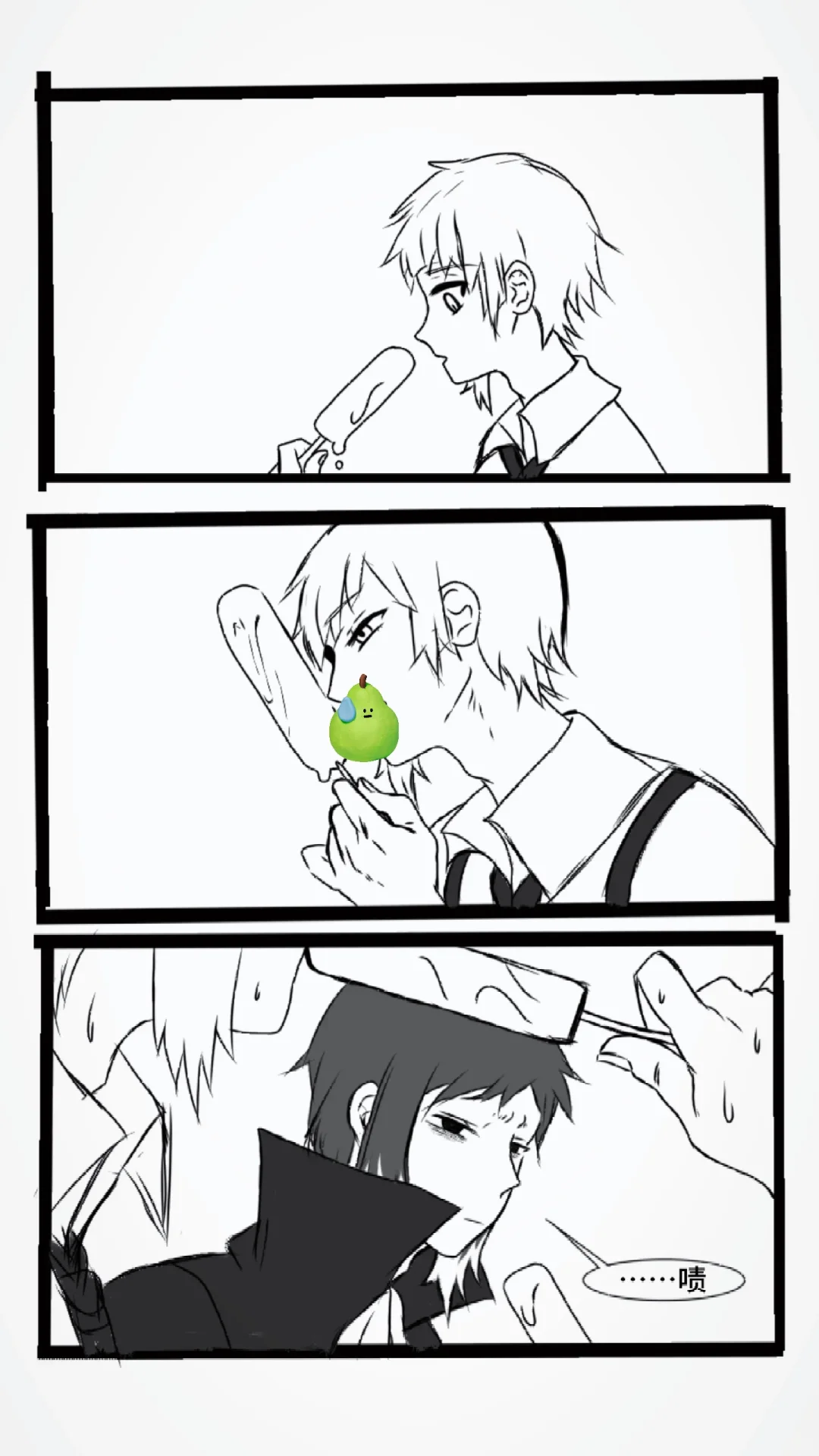 【芥敦】揭穿泥误入歧途吧
