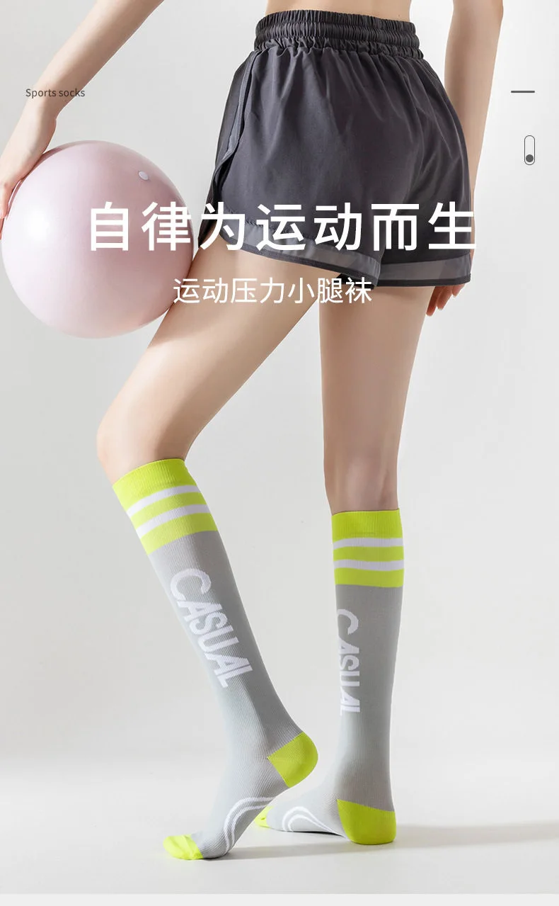 学生党必备🧦白丝神器