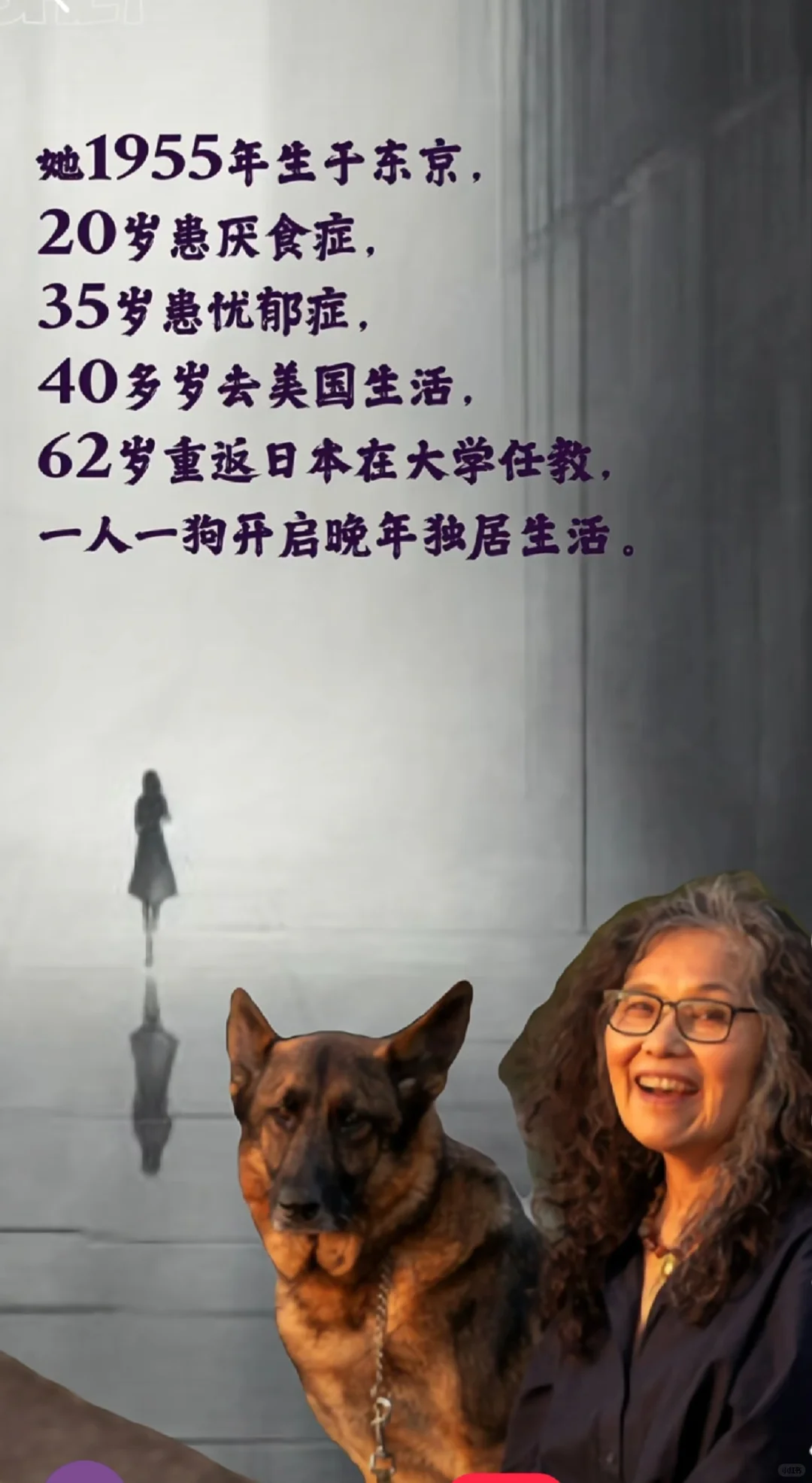 伊藤比吕美：《生而为女，不必抱歉》