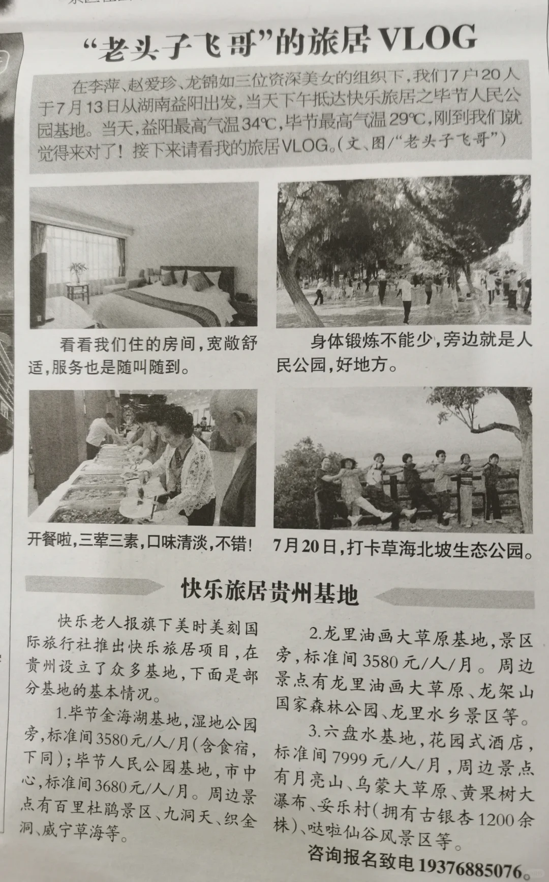有多少人和我一样会仔细看别人的笔记
