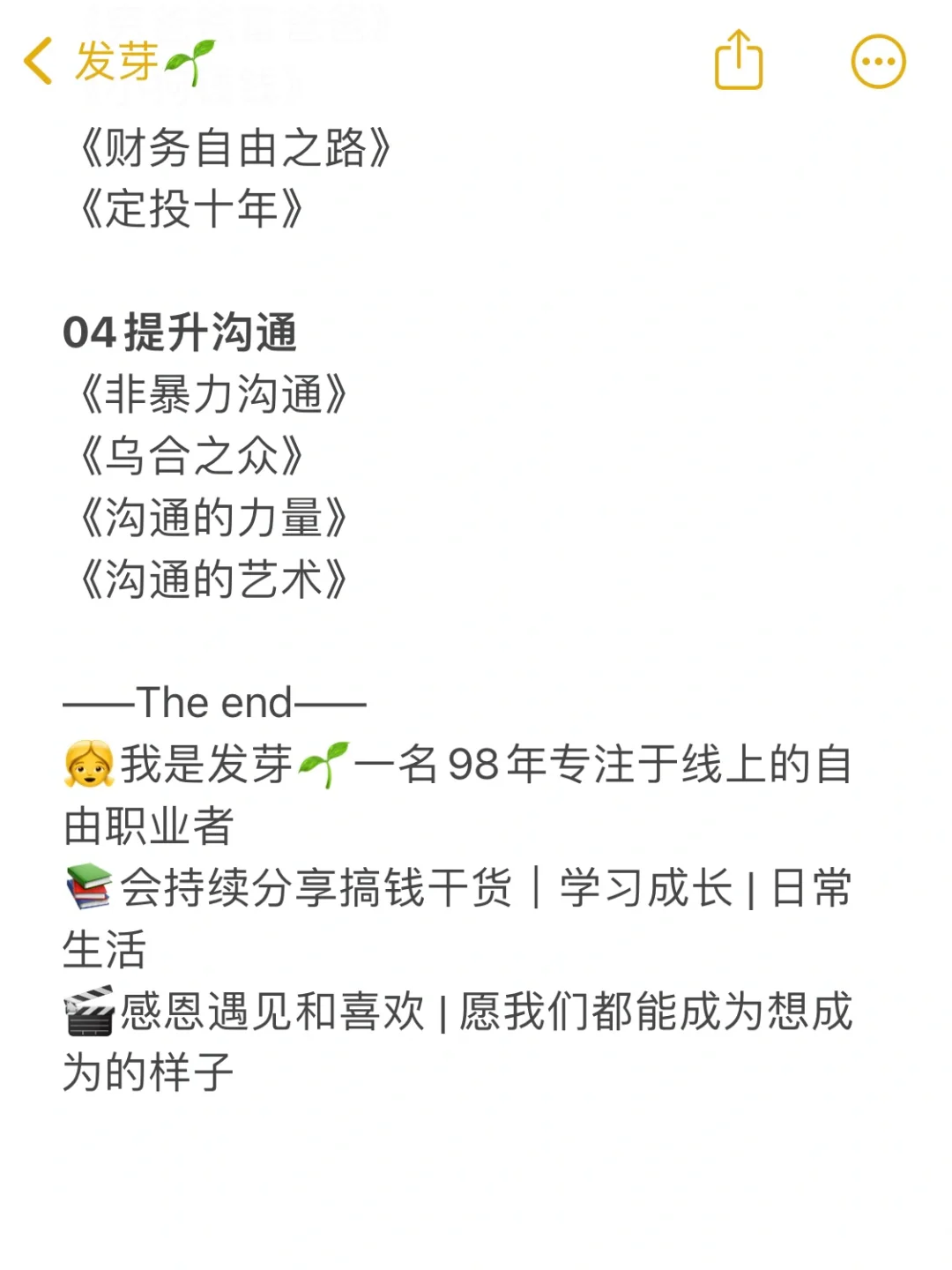 唯唯诺诺的女生，建议你疯狂做这6件事！