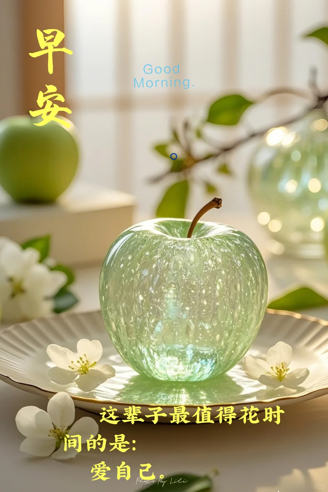 正月二十四/早安图片/海报/日签/早安打卡