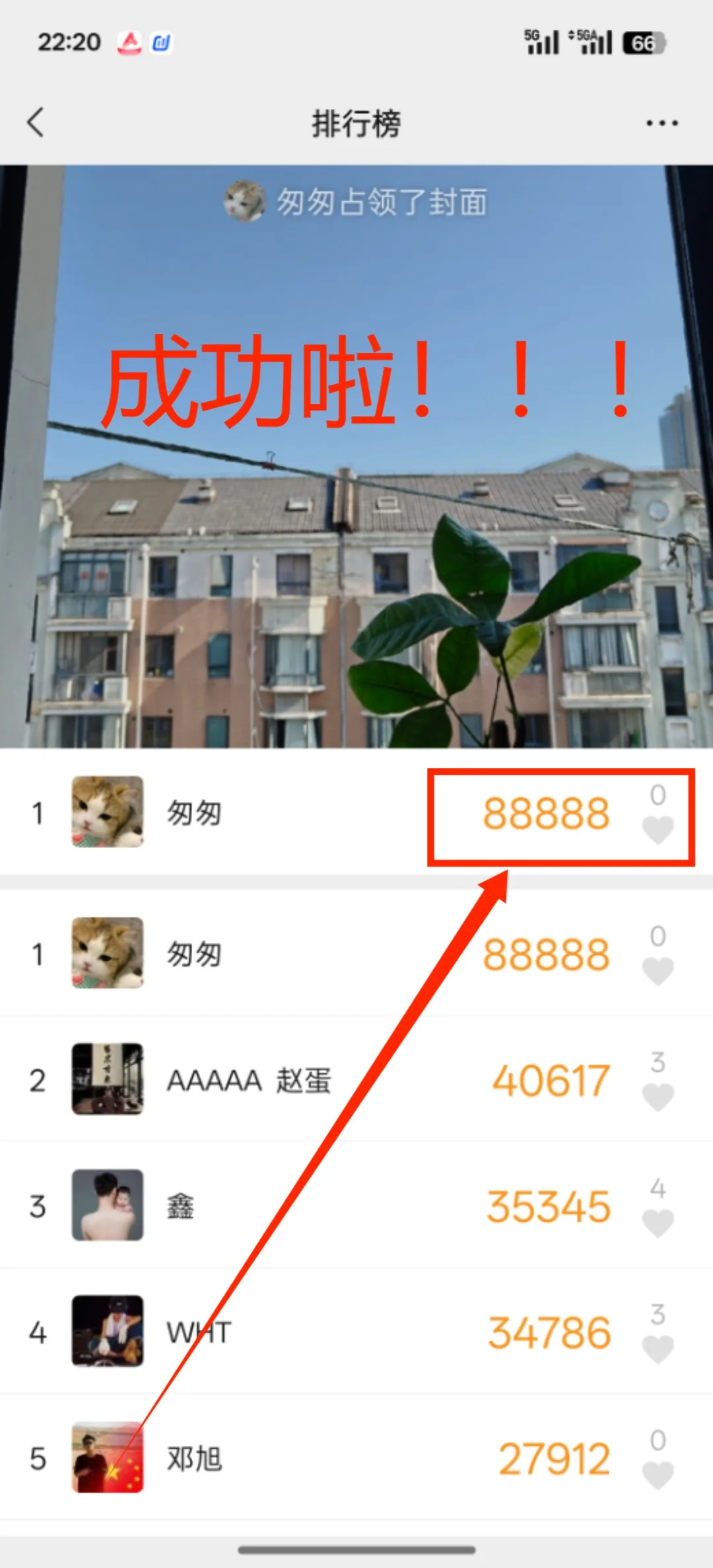 微信步数怎么快速增加?榜一不是梦！