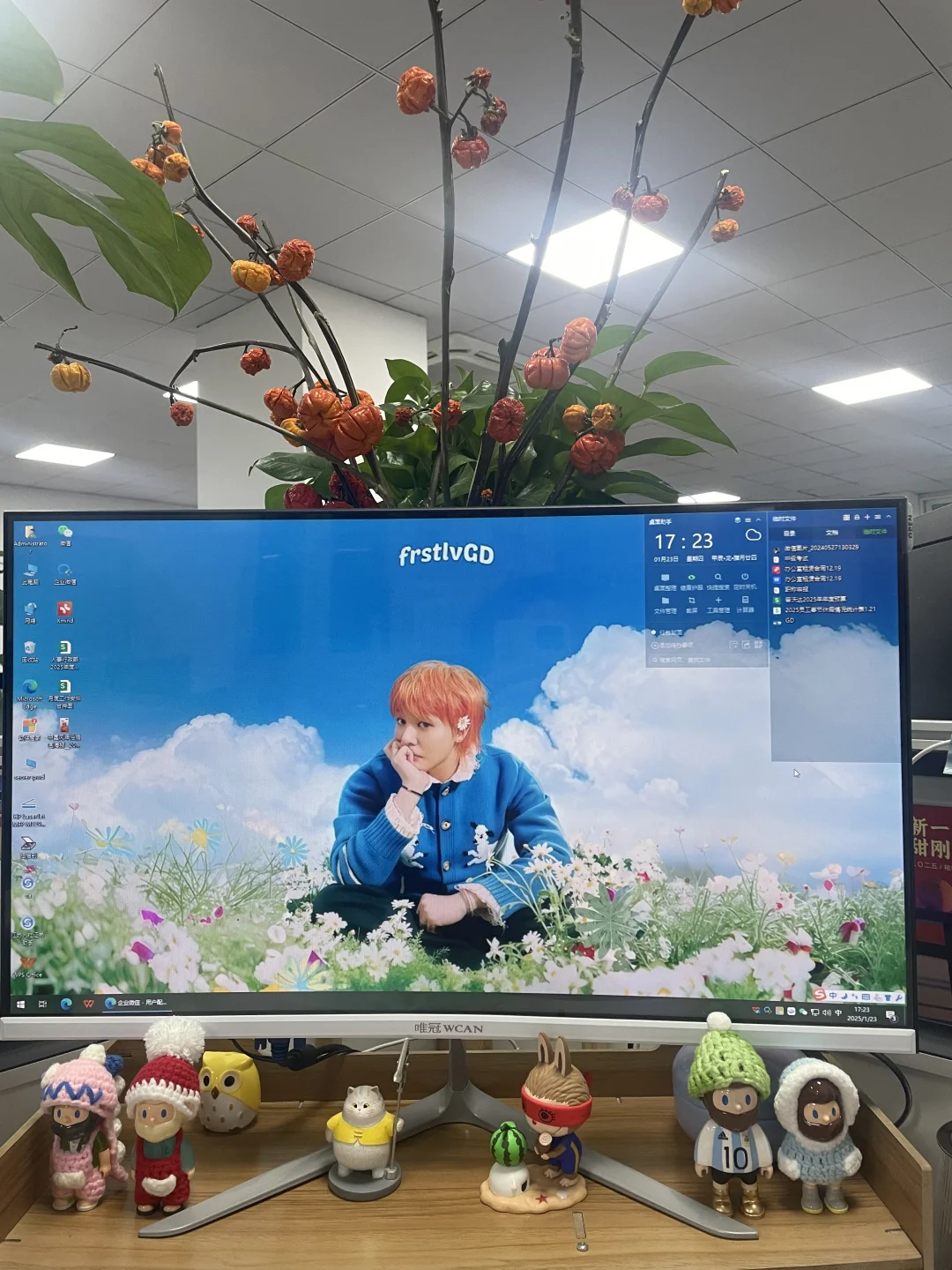 GD壁纸整起来