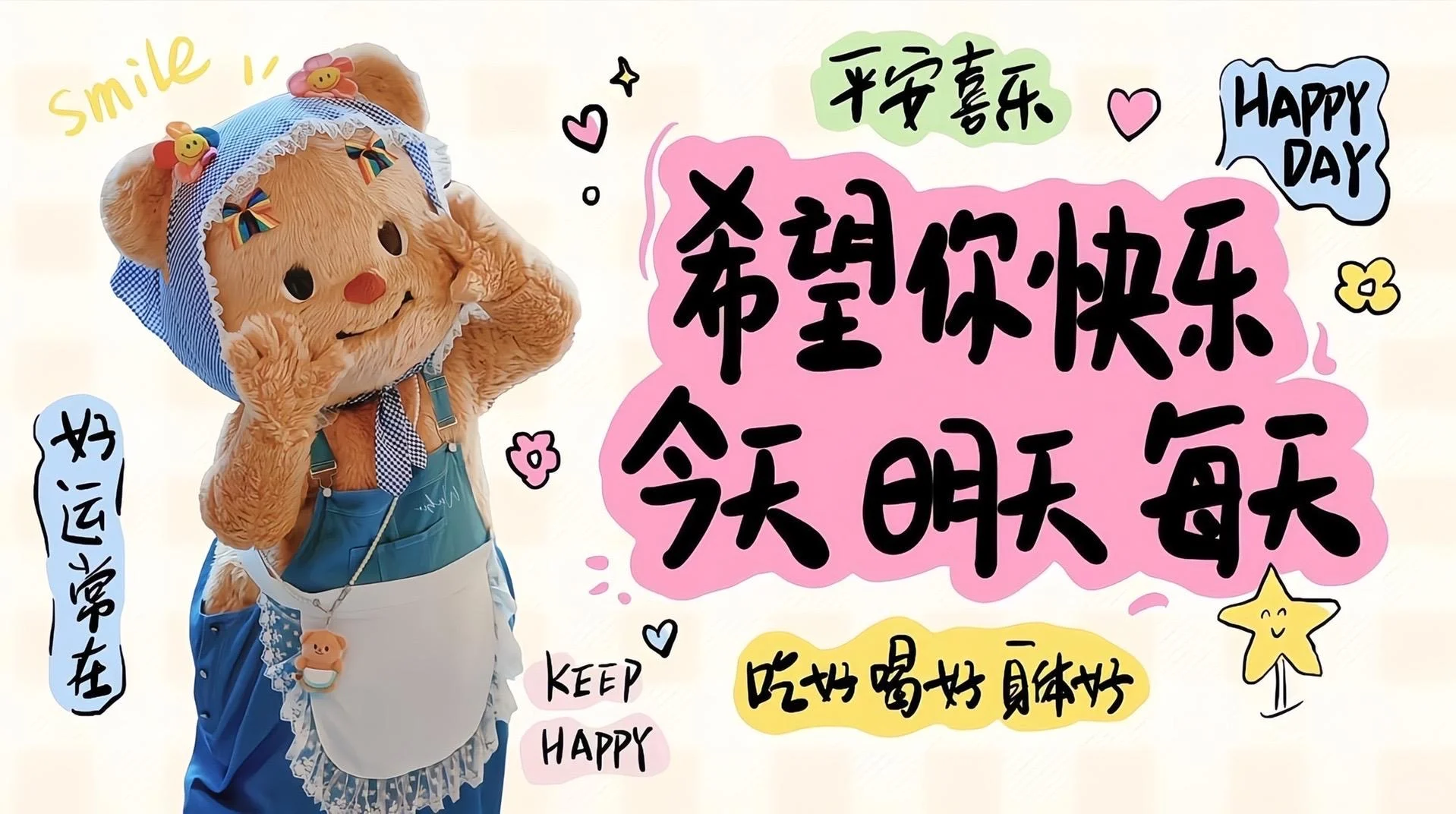 2025超好看的平板电脑壁纸来啦～🤩