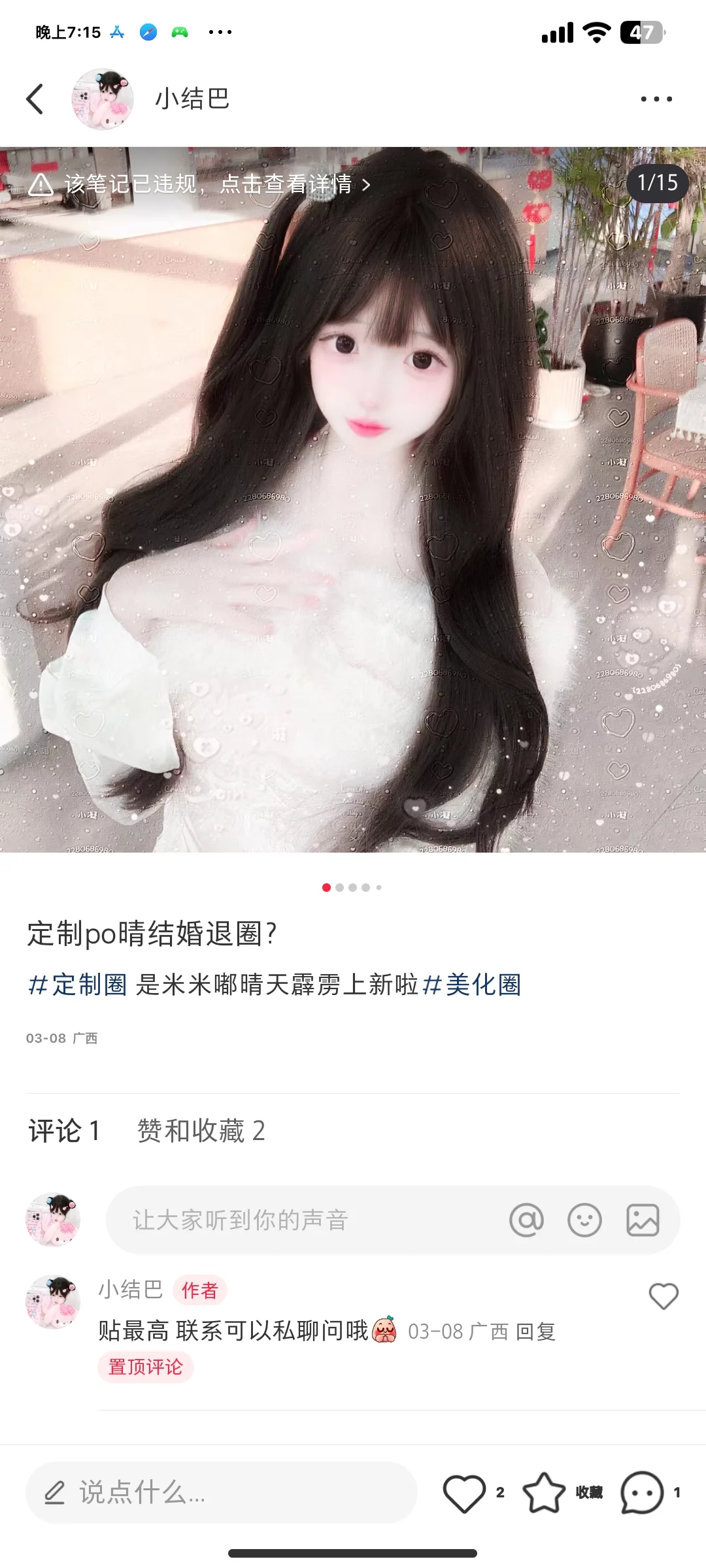 臭脚负责人熏臭会员？……