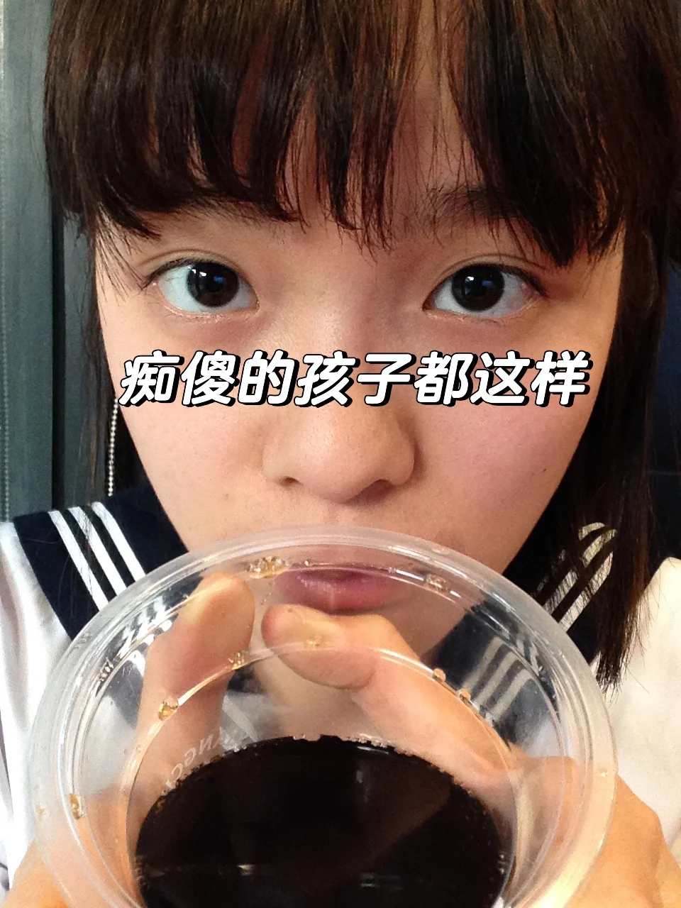 一些奇怪的角度拍东女