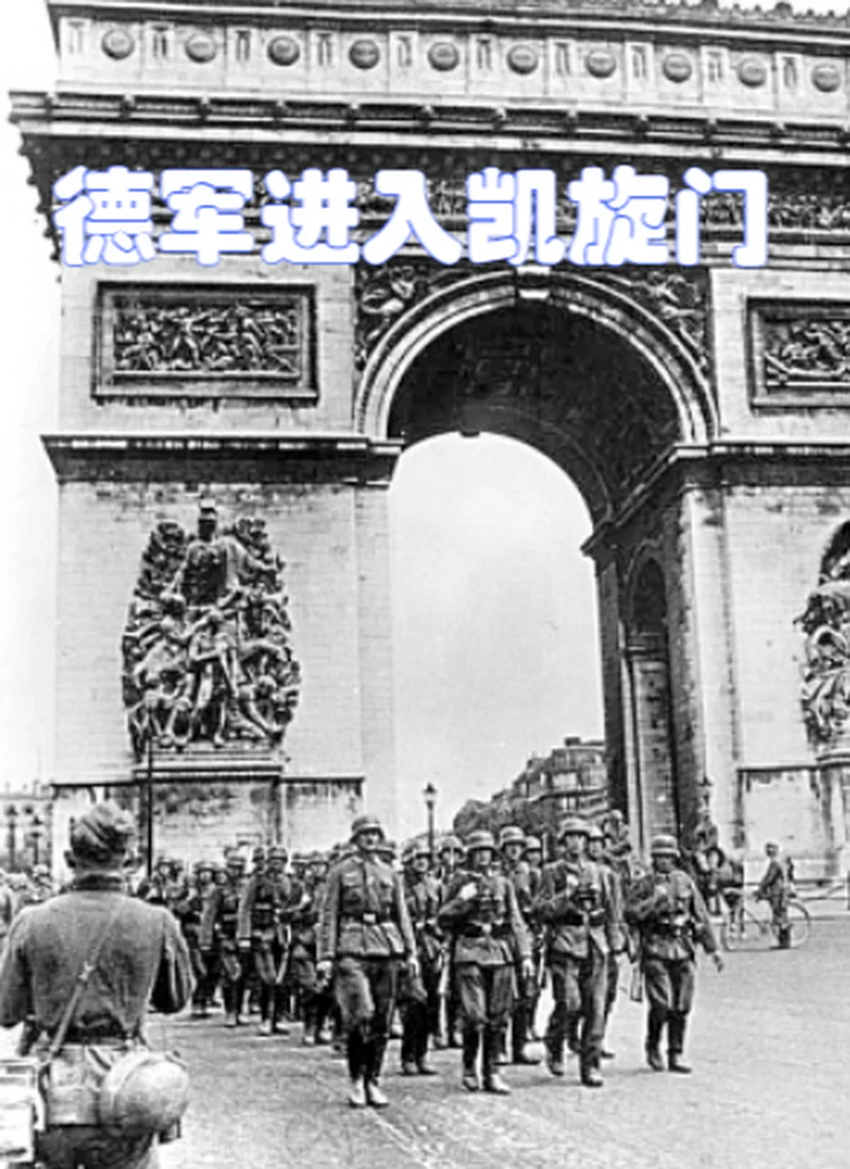 二战德军表情包集锦（6）