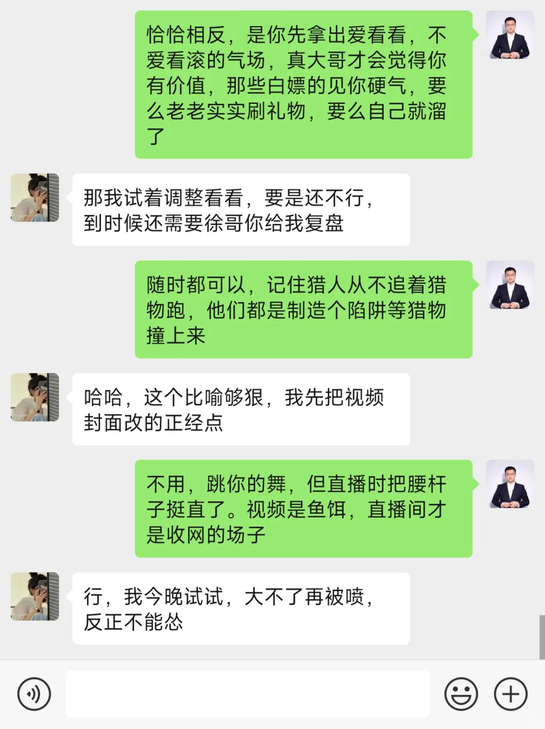 怎么让白 P 色粉为我们所用⁉️转化成铁粉‼️