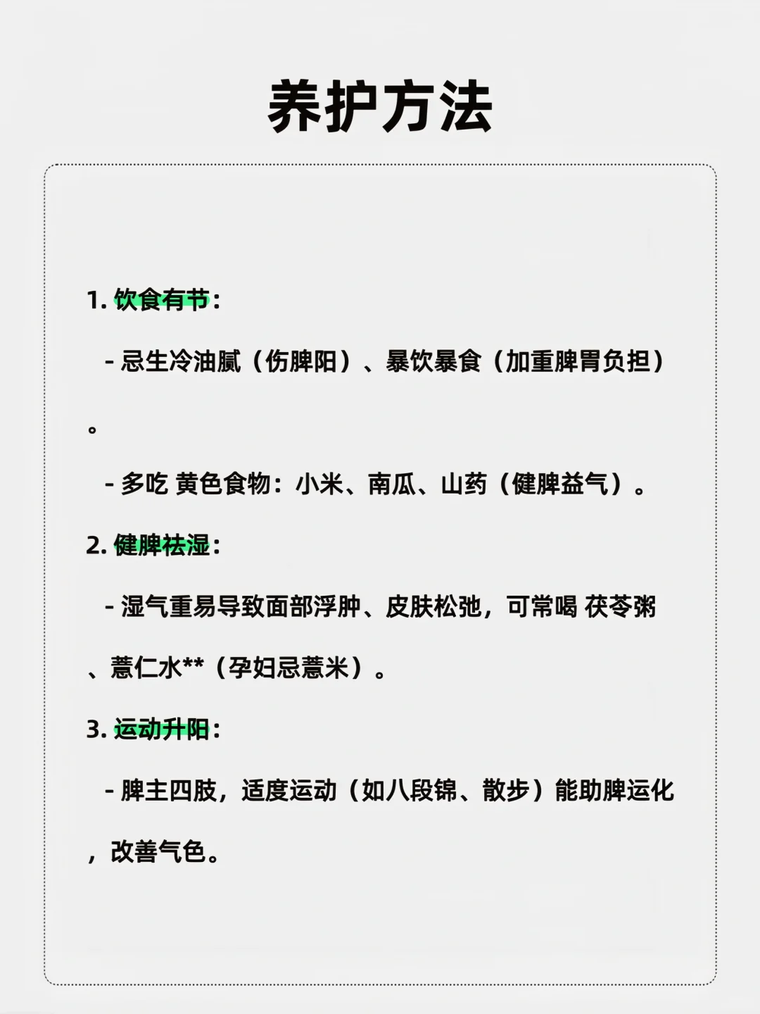 保持少女感的方式只有两种