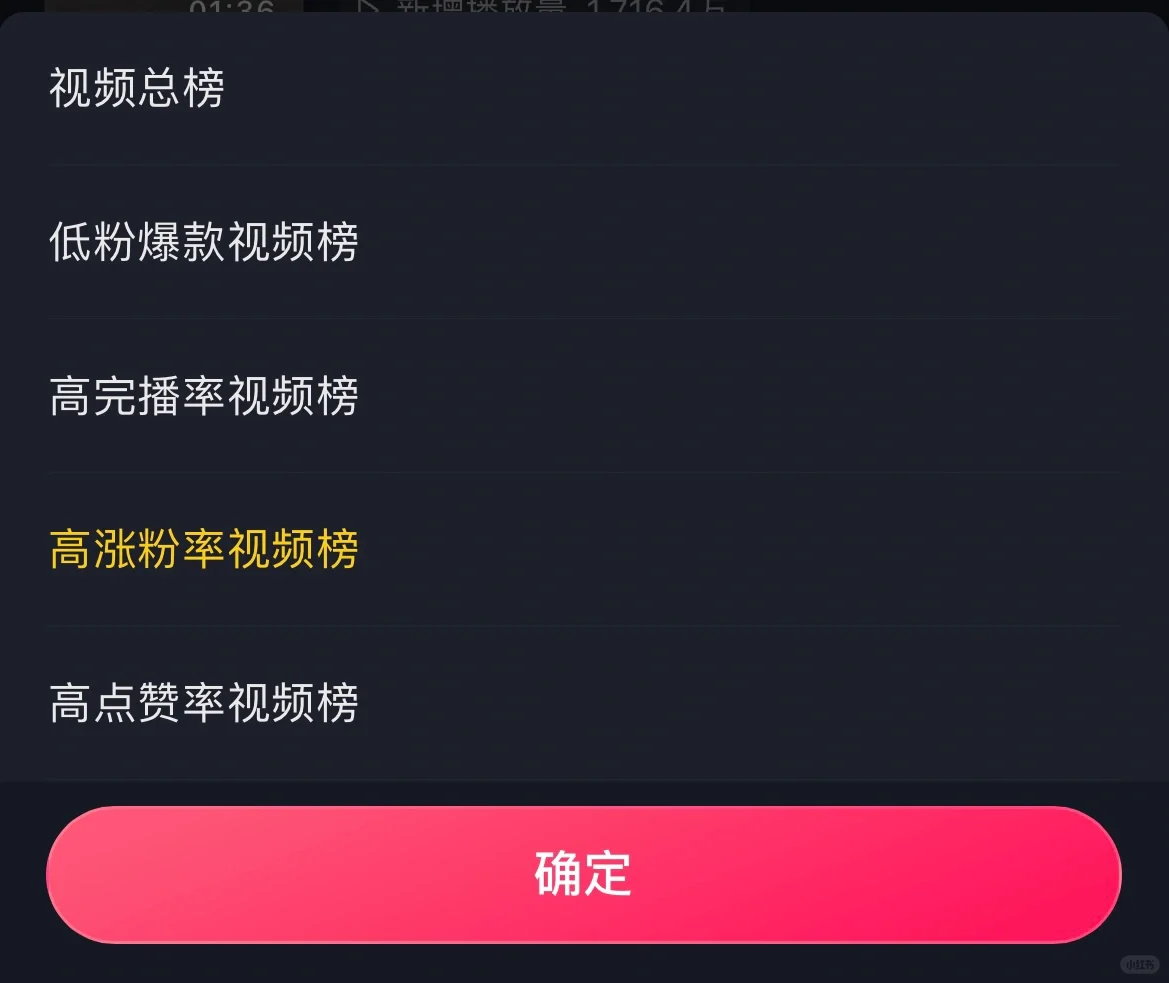 大佬们都在偷偷用的快速涨粉秘籍