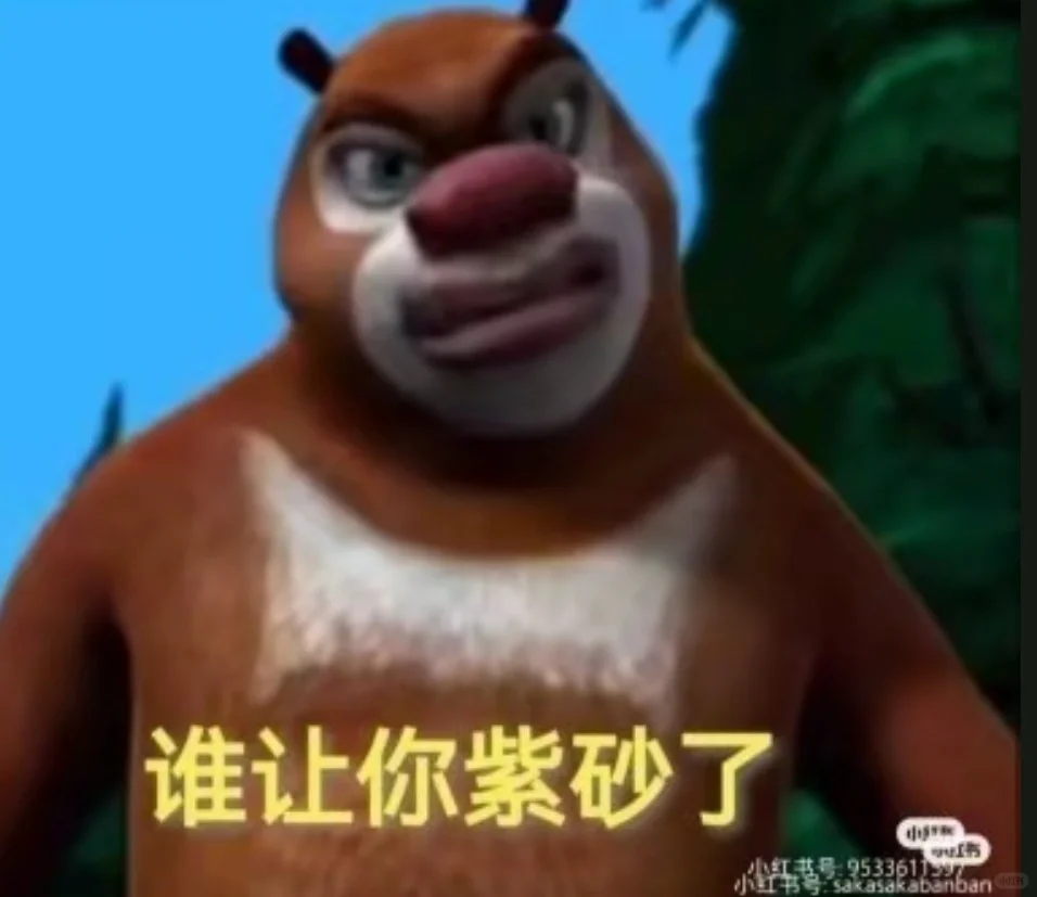 最近超火的《发给**看》表情包