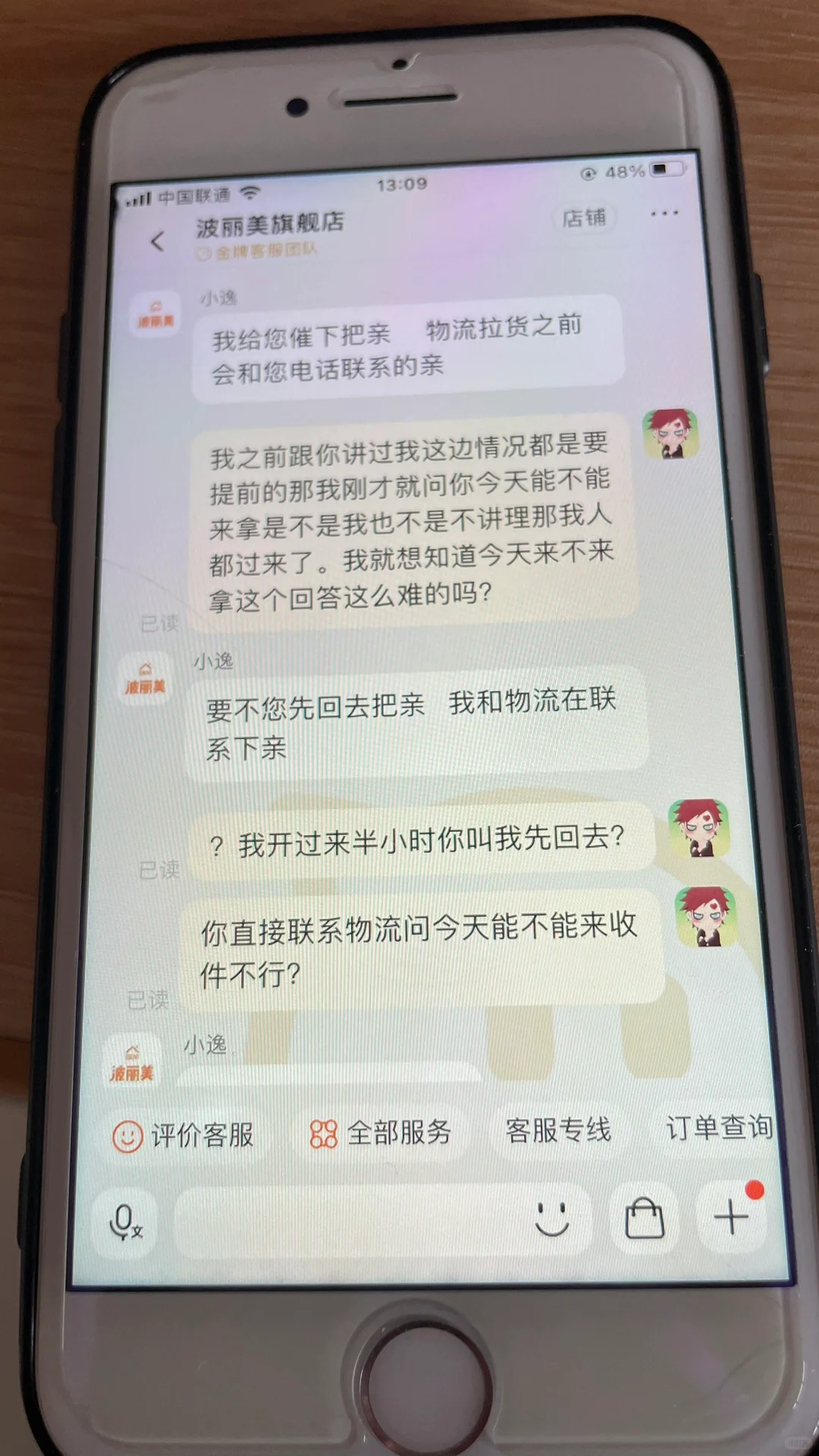 波丽美这家卖铁皮柜的旗舰店我真的一生黑