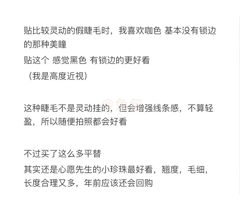 一些关于 长脸长中庭长人中的 变美思考