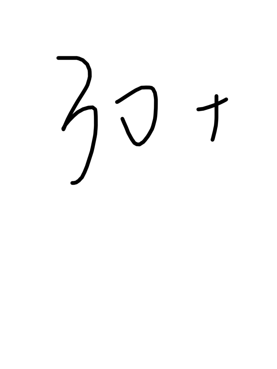 30+姐姐