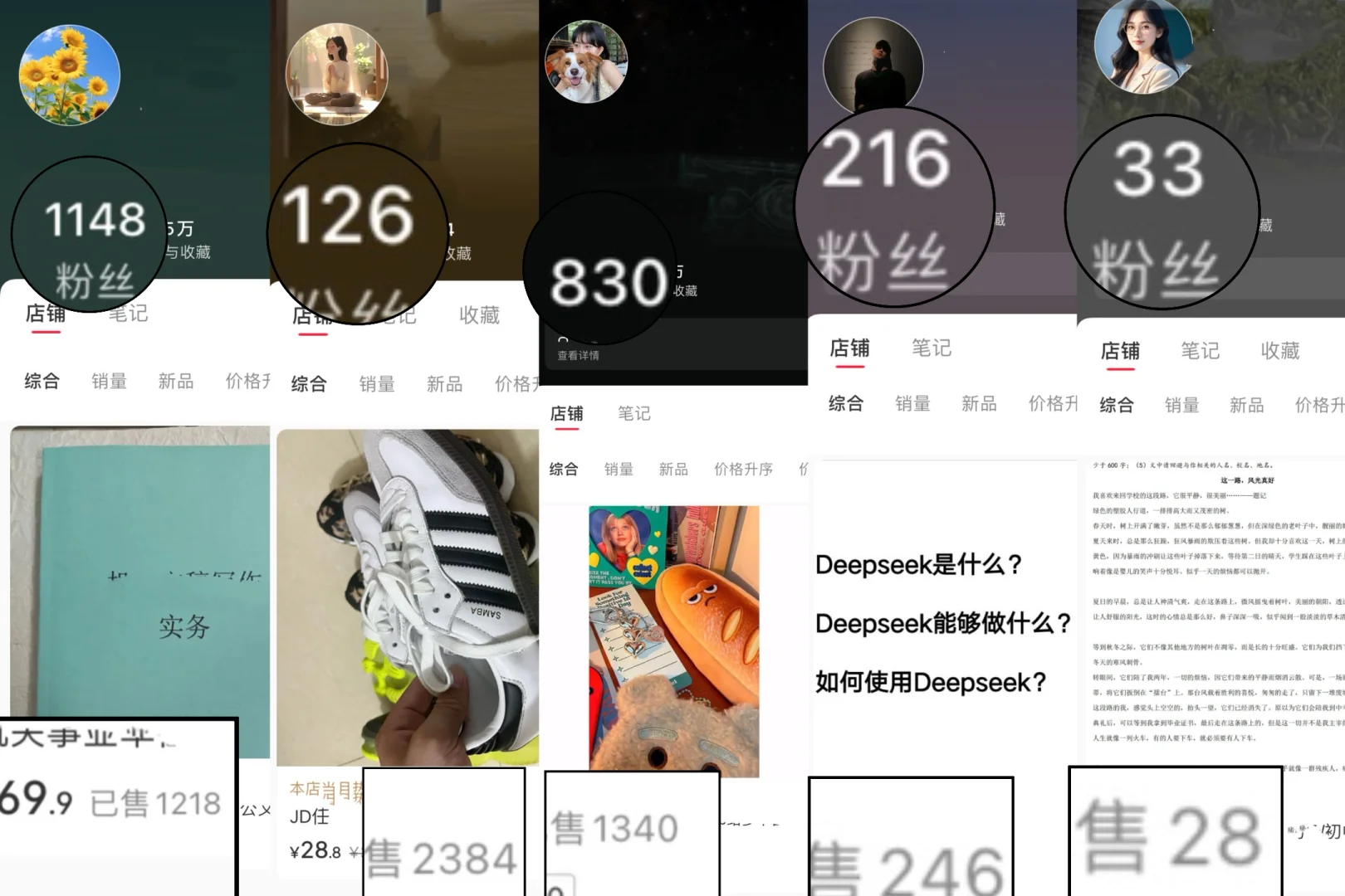 33 粉丝就变现，电子资料赛道在闷声赚钱