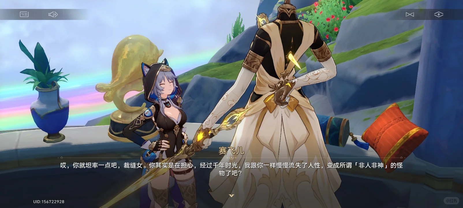 发现一个好萌的点