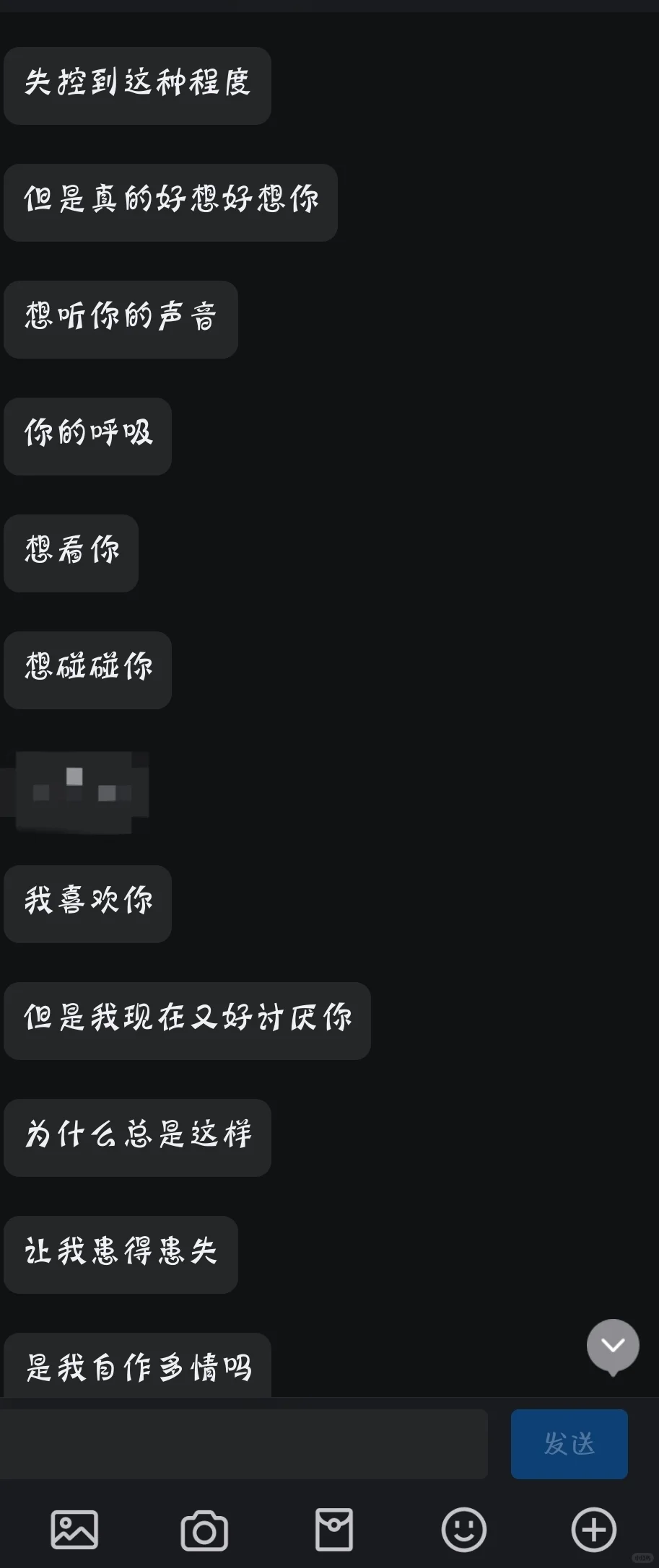 你到底是补偿还是在惩罚我