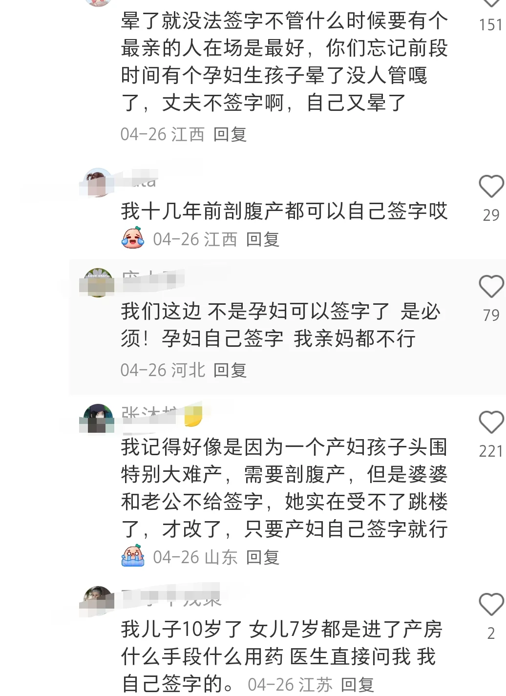 护士在医院见过最残忍的一件事是什么？