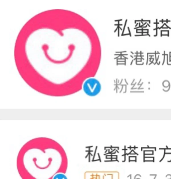 谁还记得这个app！