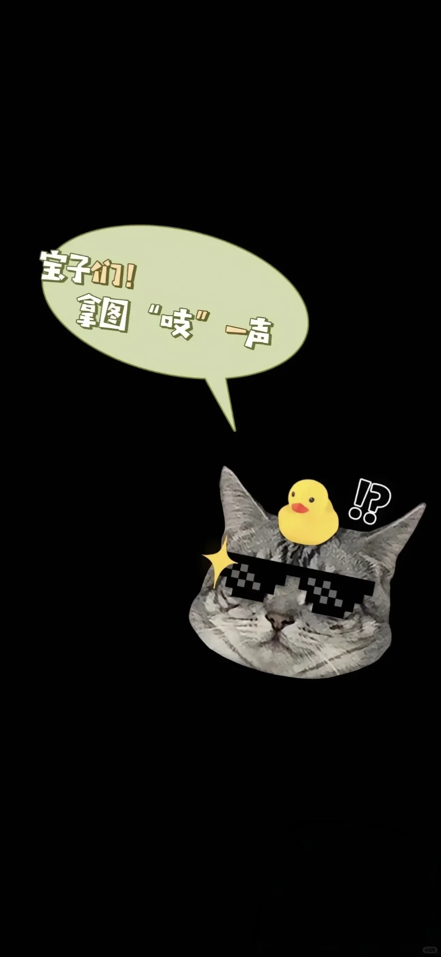 2025最火壁纸 || 每张都是精选壁纸