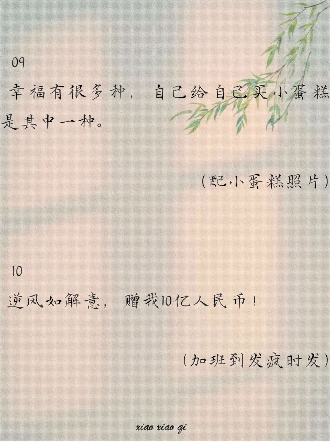 朋友圈这样发没人舍得屏蔽你