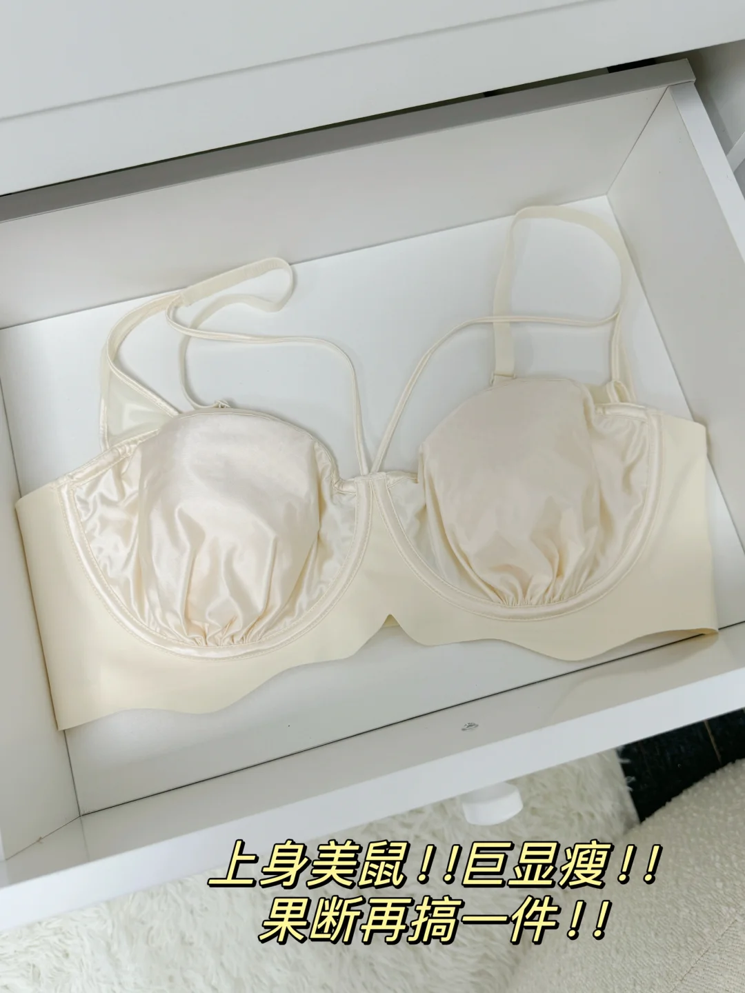 大胸bra的小韭菜，咱就当到这儿嘞！！