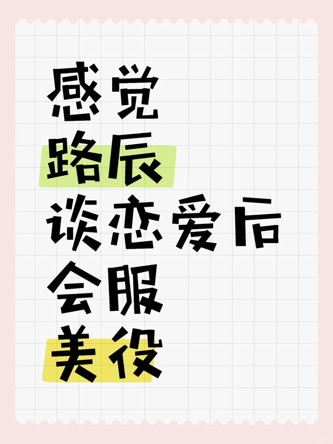 学长怎么总是香香的