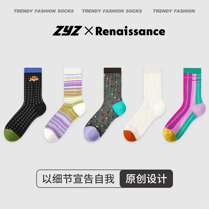 中筒袜新宠儿～文艺复兴个性女王范