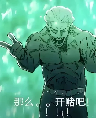 155/78斤尝试轻熟风那就…开赌吧！！