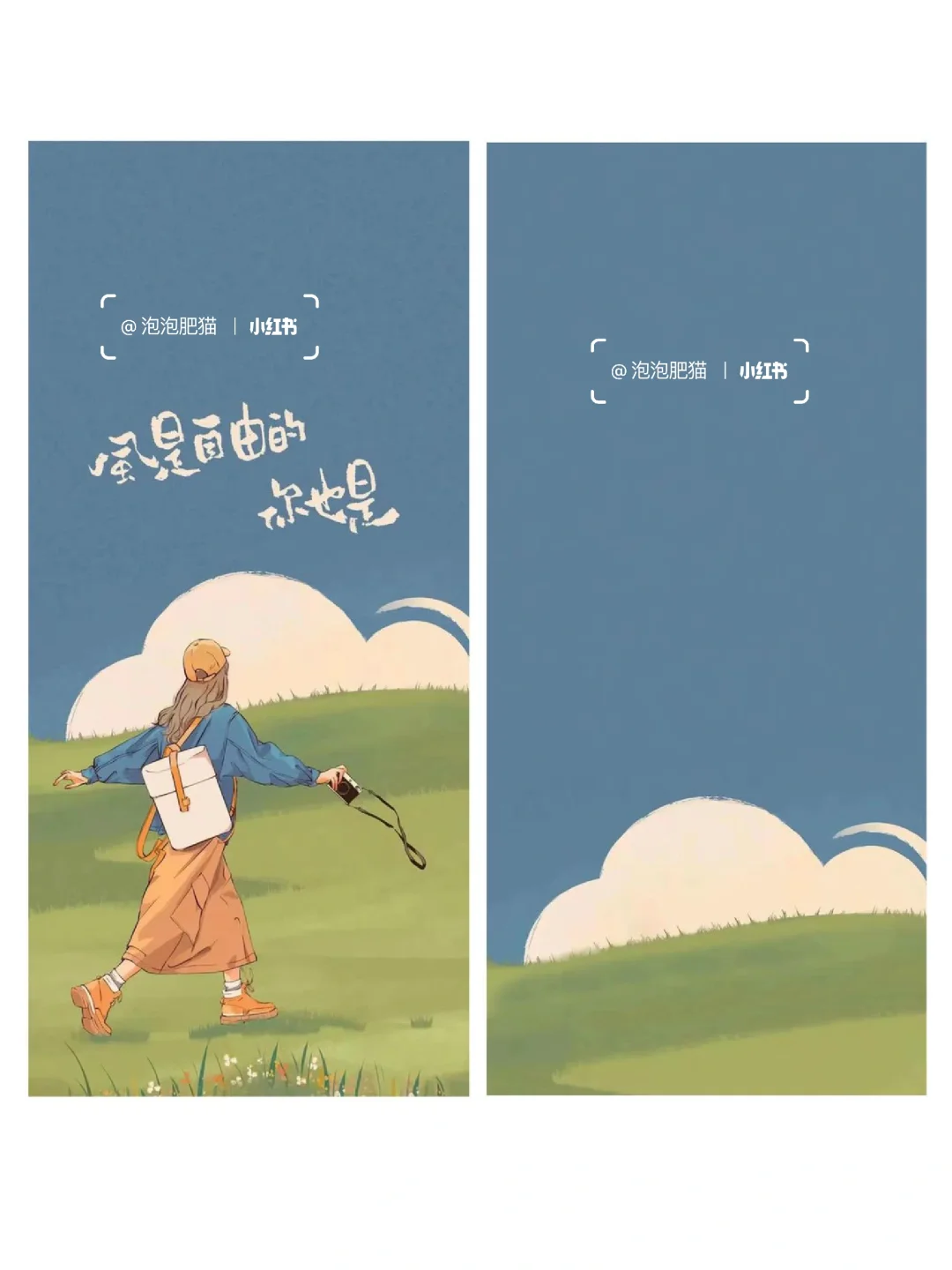 壁纸｜风是自由的，你也是🧚‍♀️🧚‍