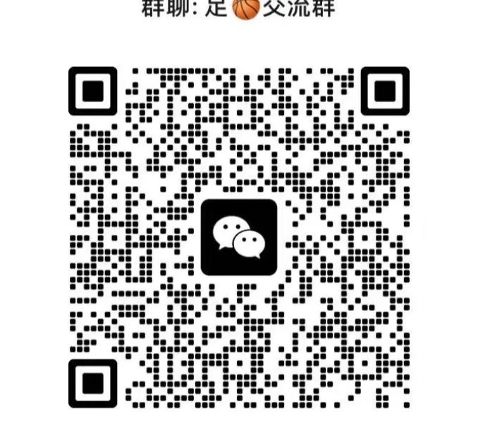 关于足心交流群，我们是这样：