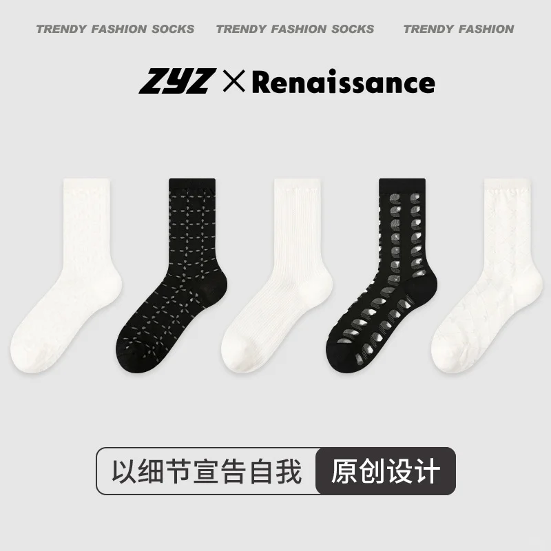 中筒袜新宠儿～文艺复兴个性女王范
