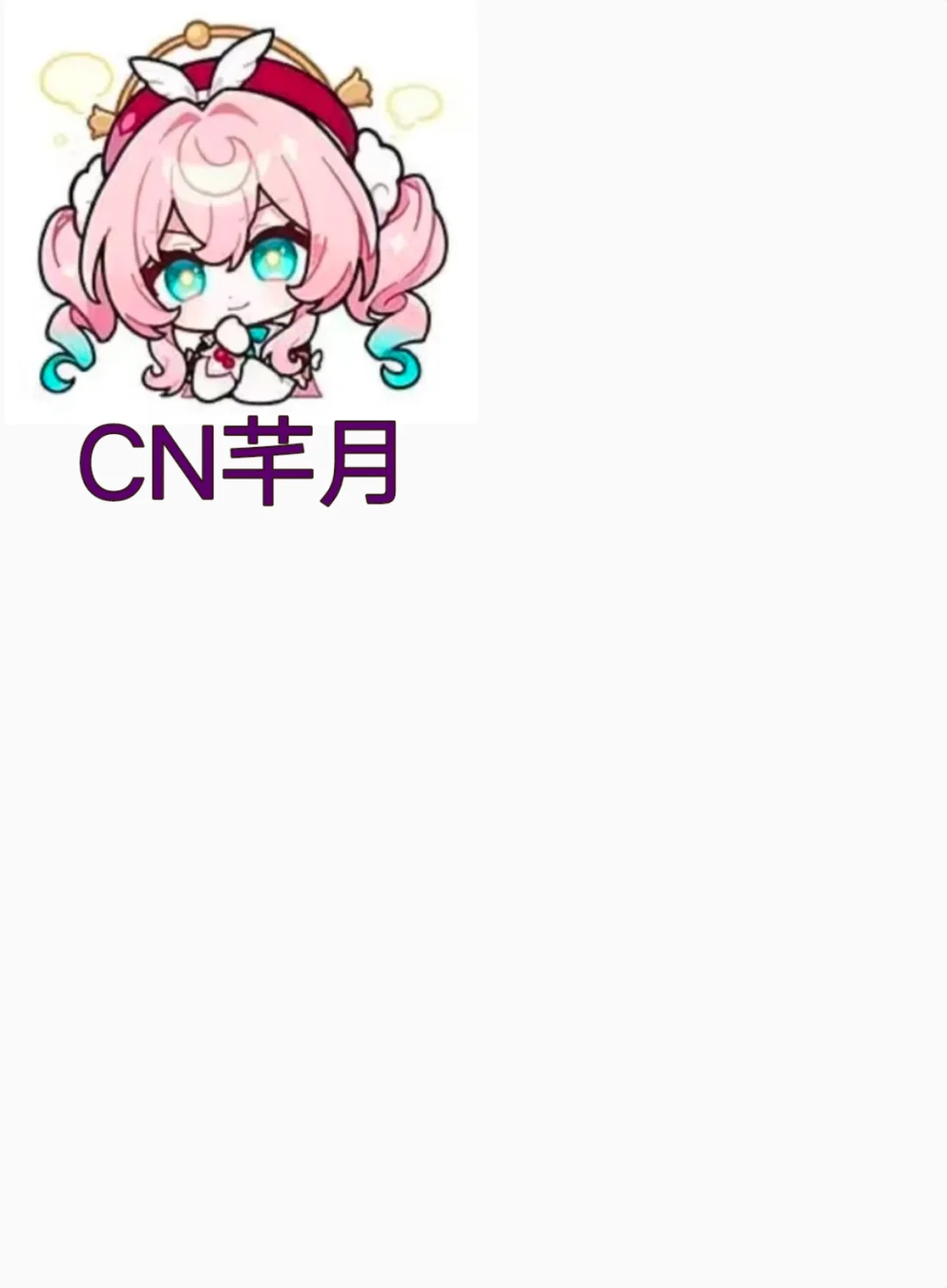 「天外环游日记 赛飞儿」