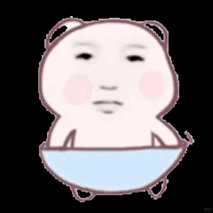 奇奇怪怪动态表情包表情包