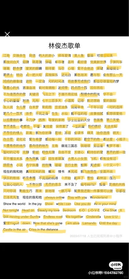 铁粉无疑了！！