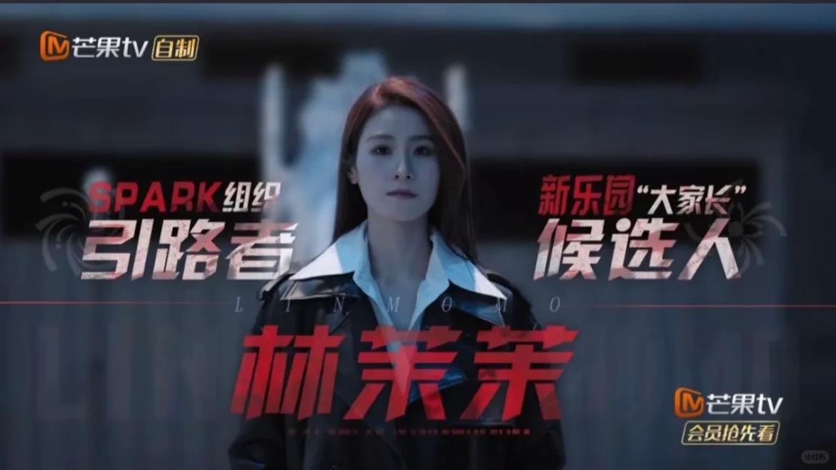 林茉茉就是女人中的女人啊啊啊啊啊啊啊