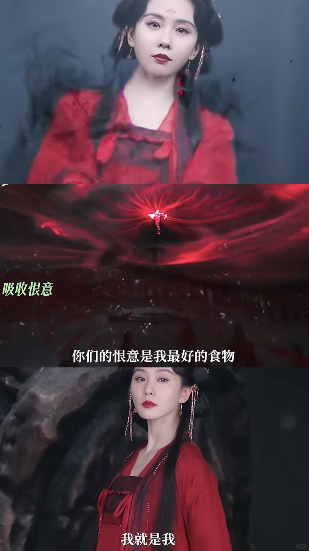 这才是淮竹终极目标，所有人都被她騙了……