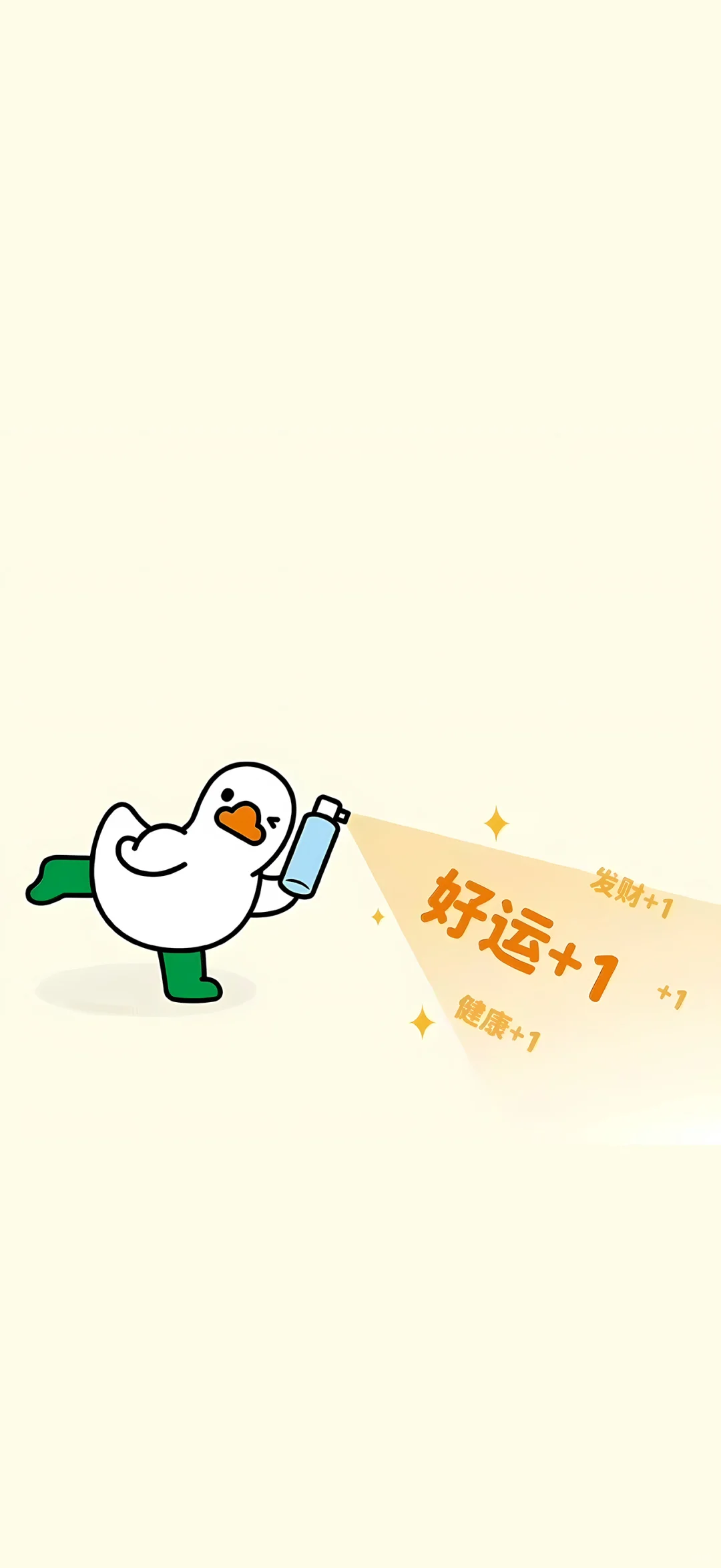 今日营业壁纸分享