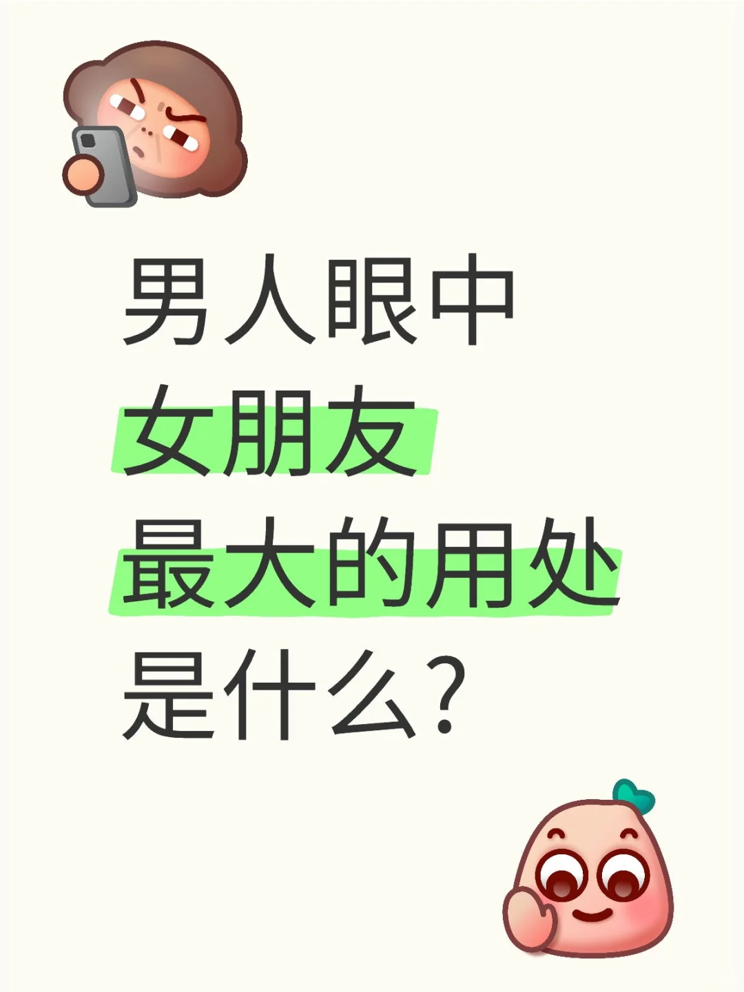 大家帮我解答一下