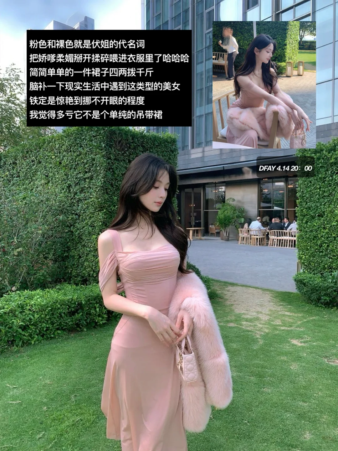 我的女装四大顶级美女：伏姐 培培 林悠 夫人
