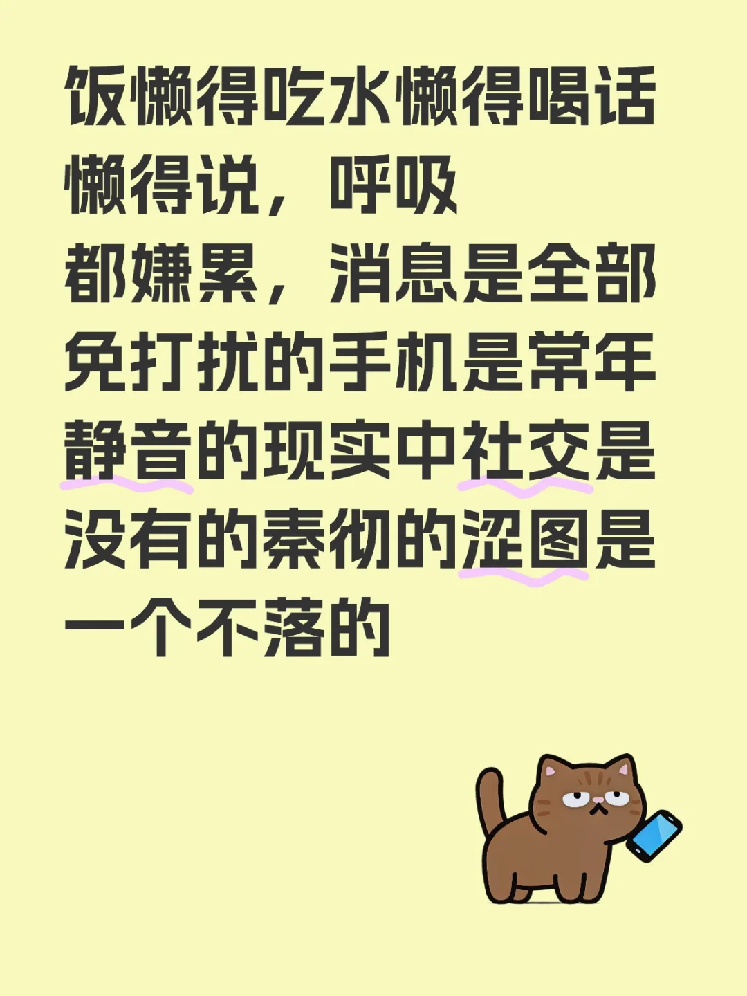 大黄狸一天不搞黄就不自在