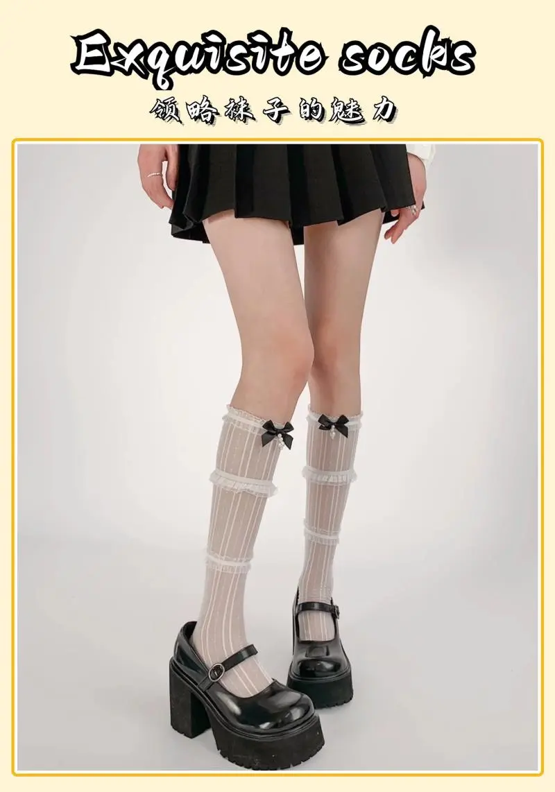 🎀纯欲蝴蝶结白丝袜子🧦