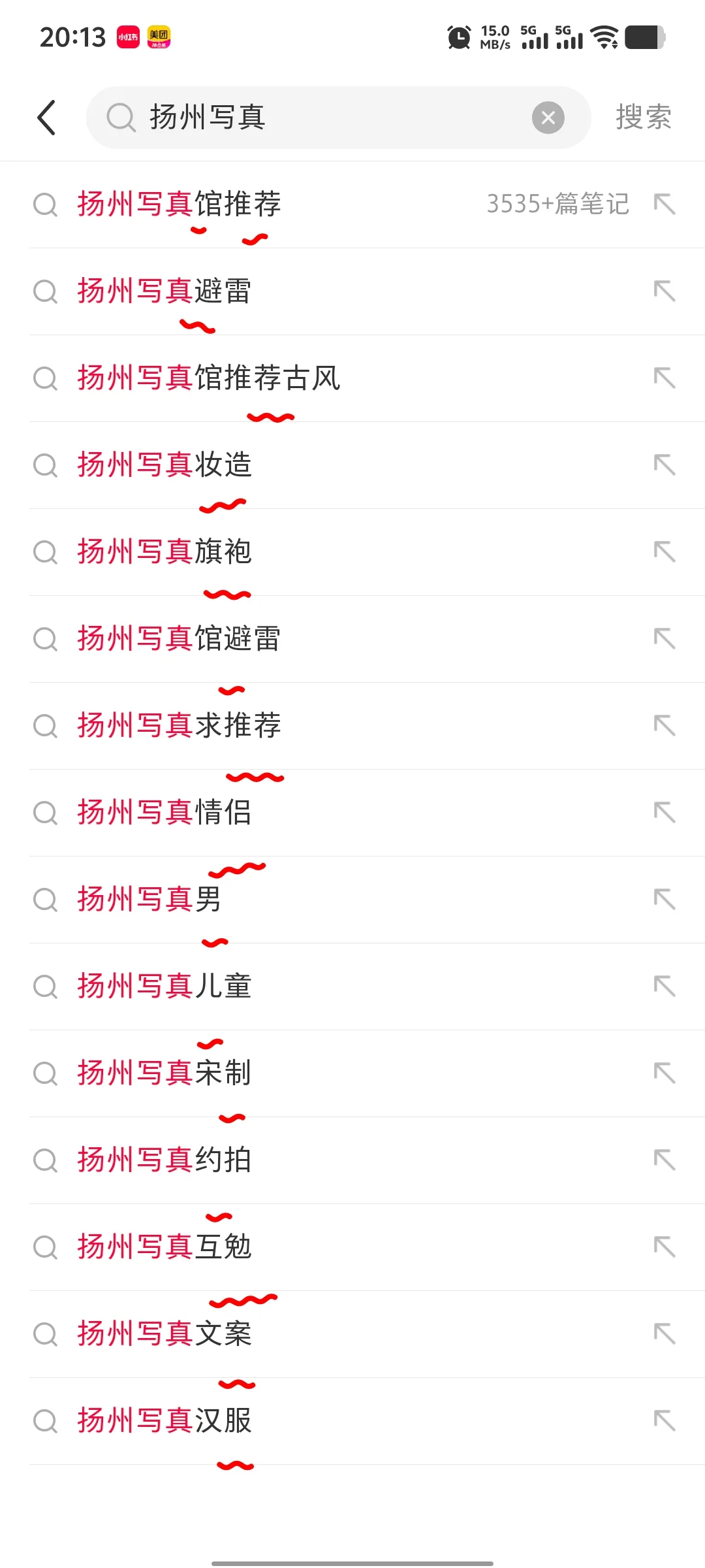 写真摄影店小红书运营技巧，直接抄！！！