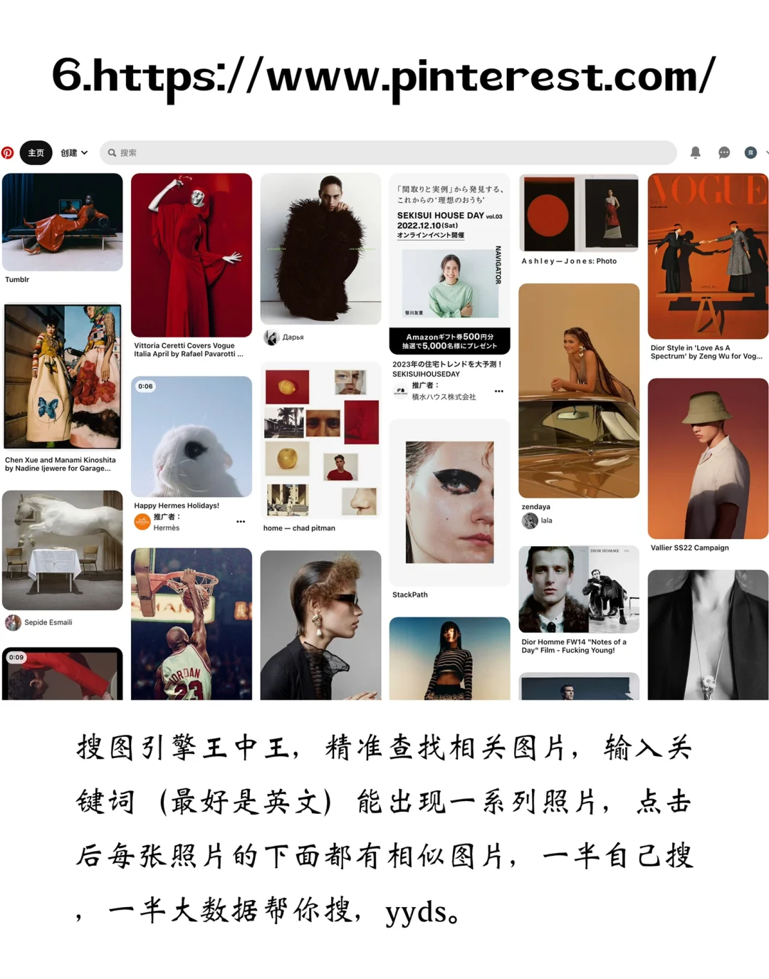 摄影灵感宝藏网站