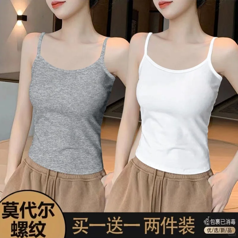 莫代尔冰丝小吊带背心女士内搭夏季外穿短款