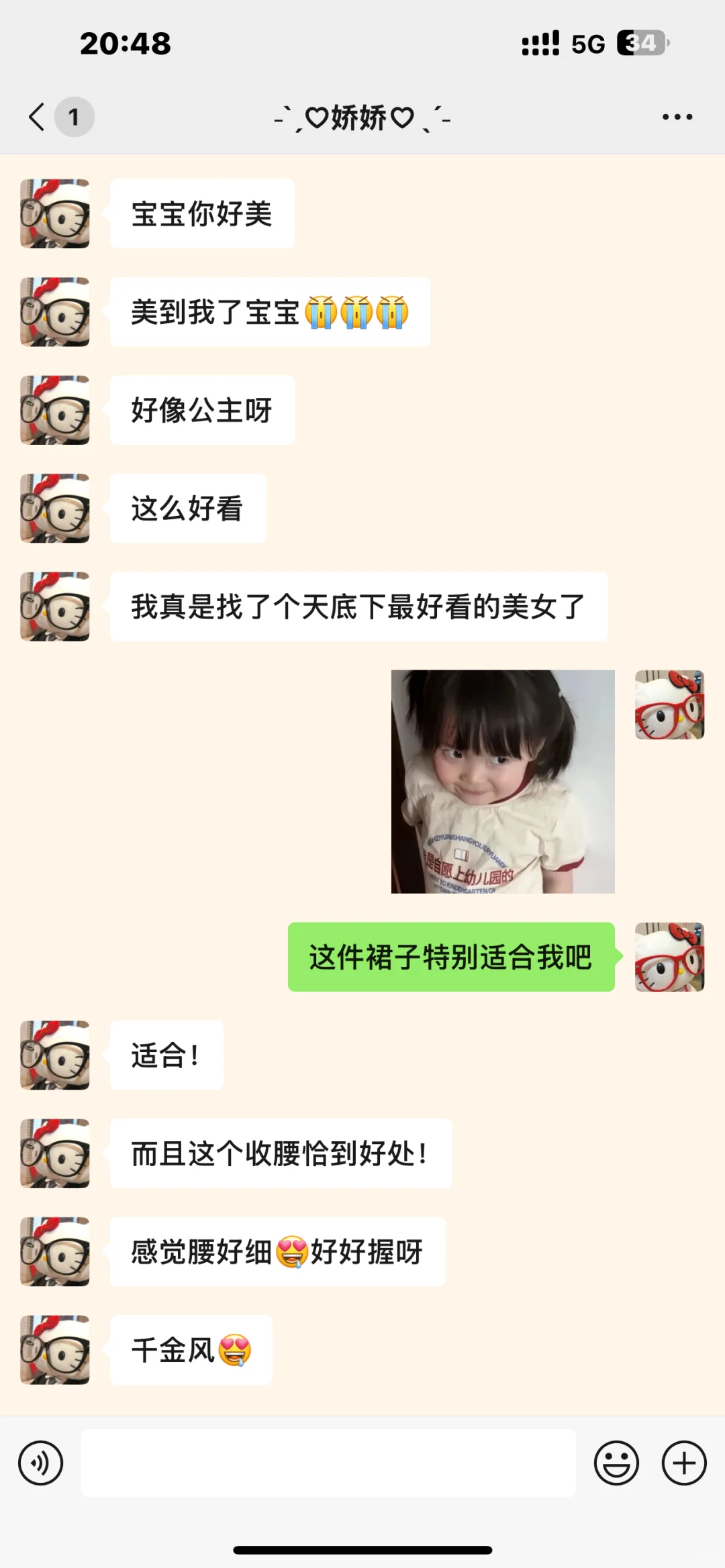 好喜欢夸夸精男朋友
