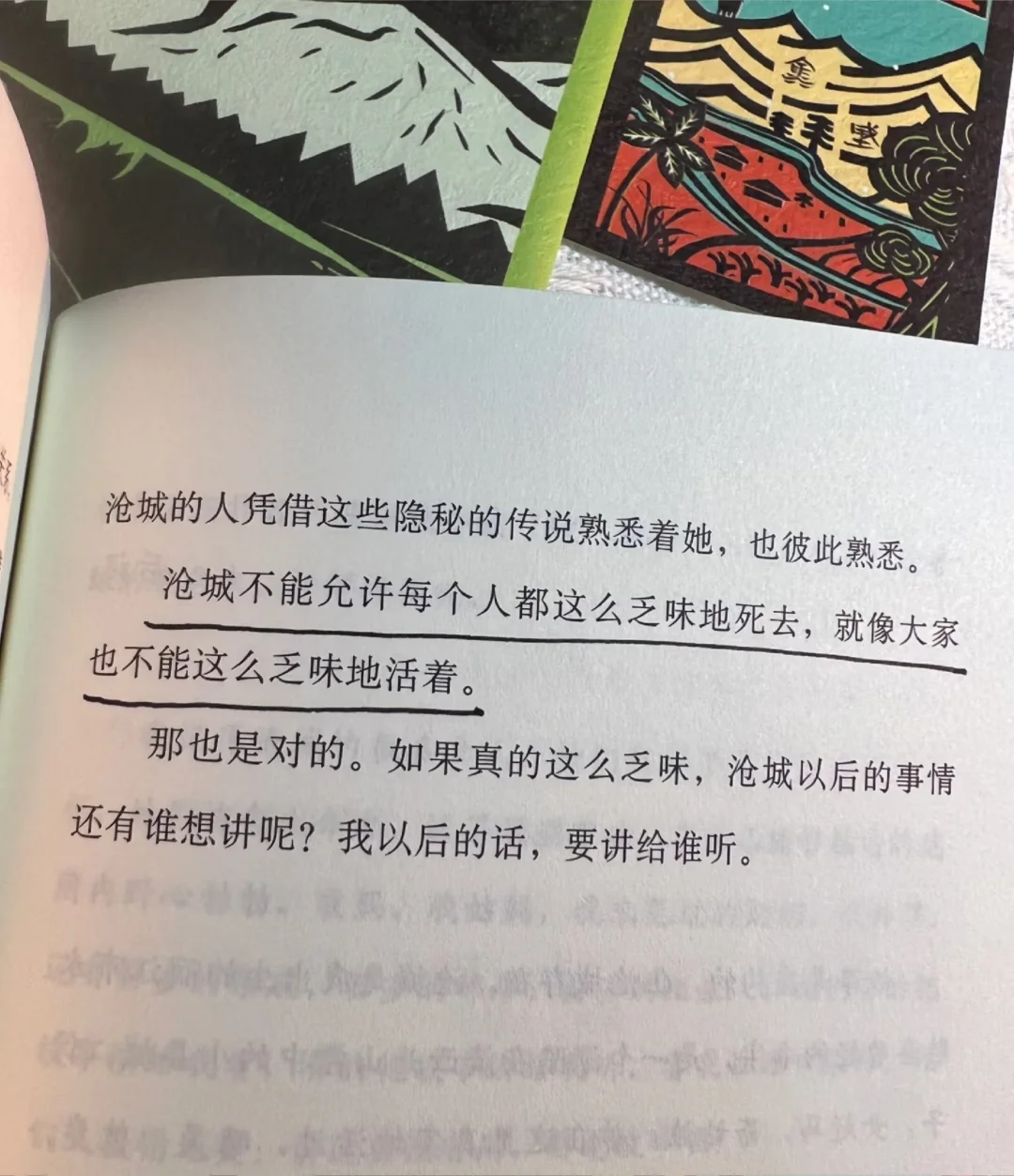 沈奕斐老师这段话，真实且刀人！值得深思！